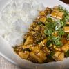 ぽちゃこの作ってみた!投稿(【スタミナニラ麻婆豆腐】10分でパパっと完成!)
