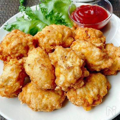 食感楽しい◇つぶつぶコーン入りのチキンナゲット