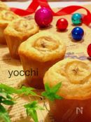 (雑誌掲載)３分！ノンバター！お店の味バナナマフィン