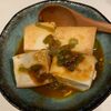 ぐ〜たら子の作ってみた!投稿(豆腐の煮物【豆腐チョリム】)