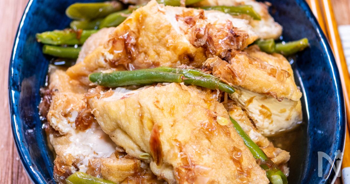 冷やしても美味しい「厚揚げとインゲンのおかか煮」