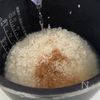 【至福のとうもろこしご飯】シンプルでベストな味♡の工程2