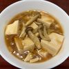 りんごの作ってみた!投稿(【豆腐の中華きのこあんかけ】ボリューム副菜♪)