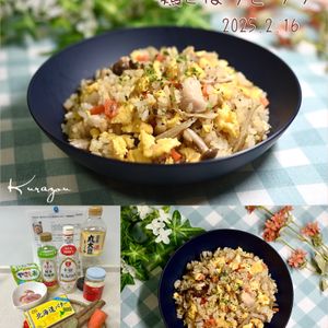 クラ蔵の作ってみた!投稿(『鶏ごぼうピラフ』鶏むね肉でヘルシー♡炊飯器使用！)