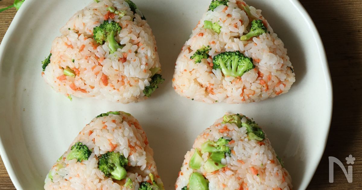 鮭とブロッコリーの塩バターおにぎり