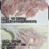 鶏むね肉でつくる！マヨ好きのための！コクうま鶏マヨの工程1