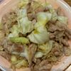 くだもの大好き🧡の作ってみた!投稿(ワンパン10分!【豚こま肉×キャベツ旨ダレ炒め】ご飯すすむ♩)