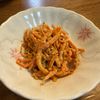 のぐの作ってみた!投稿(無限にんじんマヨごまサラダ【#作り置き#冷凍保存#お弁当】)