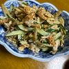 ジョ→チェの作ってみた!投稿(【コツあり！デリ風】サラダチキンとごぼうときゅうりのサラダ)