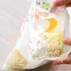 【揚げない！花束春巻き】揚げずにカリカリ！家族大喜び♪の下準備