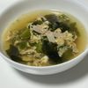 しんやの作ってみた!投稿(ほっこり美味しい♪オクラとわかめの中華たまごスープ)