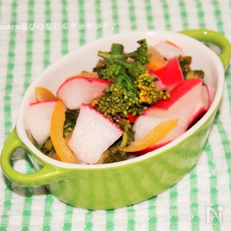 オレンジピールdeレディース大根と菜の花の甘酢漬け By Kitten遊び レシピサイト Nadia ナディア プロの料理家のおいしいレシピ