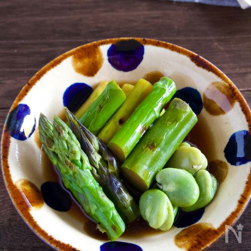 【アスパラとそら豆の焼き浸し】野菜の甘みが凝縮♪