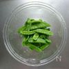 レンジで簡単☆絹さやの塩昆布ナムル。の工程1