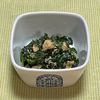 キャピタンの作ってみた!投稿(噛めば噛むほどおいしい!【ナッツ入りほうれん草の胡麻和え】)