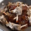 うま味がとけ合う♪【きのこ煮込みハンバーグ】の工程4
