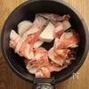 【業務スーパー】すき焼きのたれで作る大根と豚こま肉の煮物の工程1