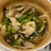 すみれの作ってみた!投稿(【この味!焼肉屋さんのネギ塩わかめスープ】ほぼ5分で完成♪)