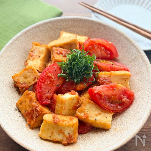 【トマトと厚揚げのだし炒め】かつお節で美味しさアップ！