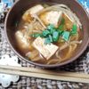 M＊Pの作ってみた!投稿(お肉無し！サムジャンで作るキムチスープ)
