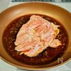 【鶏肉の甘辛煮】生姜が決め手で濃い旨味!手軽に美味しい!の工程1