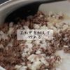 《ホットプレートで超簡単カレーリゾット》休日絶品ランチの工程1