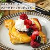 のせて焼くだけ！まるごとプリンパイの工程4