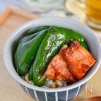 なにもしたくない日に作る、ピーマンとベーコンののっけご飯