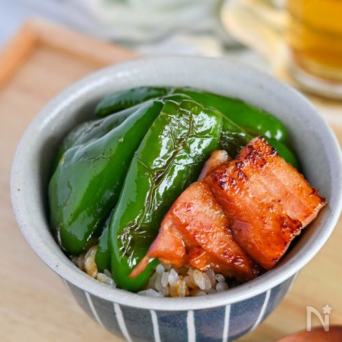 なにもしたくない日に作る、ピーマンとベーコンののっけご飯