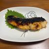 こむぎの作ってみた!投稿(時短で簡単！サワラの即席西京焼き)