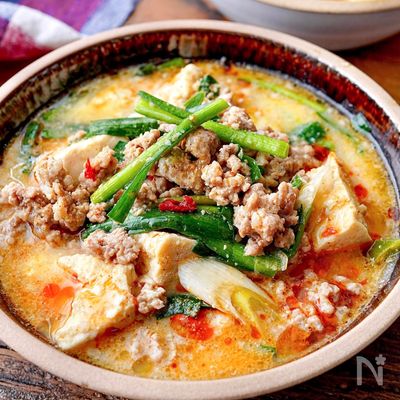 【ひき肉と豆腐の担々風おかずスープ】メインにぽかぽか温まる♡