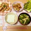 ありみの作ってみた!投稿(【フライド里芋】サクッほくもっちり！ポテトより美味しい！？)