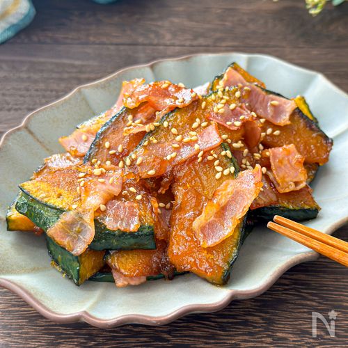 あまじょっぱさが最高!【かぼちゃとベーコンの照り焼き】