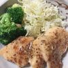 ひまわりの作ってみた!投稿(しっとりやわらか♡鶏むね肉でハニーマスタードチキン)