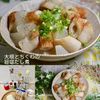 クラ蔵の作ってみた!投稿(簡単節約ウマウマあと一品♡大根とちくわの旨塩だし煮)