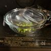 ハマる！【レモン香る♪夏野菜としらすの洋風あえそば】の工程2