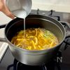 2日目カレーで作る♩ほっこりカレーうどんの工程4