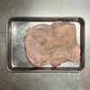【海南鶏飯】花のアロマ漂う♪の工程1