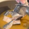 煮るだけ10分！子どもがやみつき【サバの味噌カレー煮】の工程2