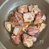 【鶏もも肉の味噌漬け焼き】白米大盛り用意♪の工程2