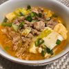 みきプルーンの作ってみた!投稿(【うま辛豆乳担々鍋】食欲そそる♩)
