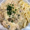 サラの作ってみた!投稿(【カルボナーラチキン】夫も絶賛!絶品クリーム煮アレンジ♬)