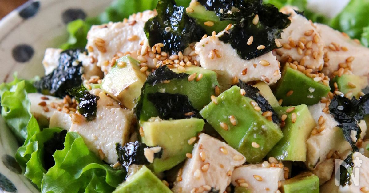 【アボカドと豆腐のさっぱり韓国風サラダ】しっかりお腹にたまる