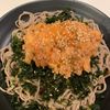 ぐ〜たら子の作ってみた!投稿(【納豆キムチの韓国風そば】旨辛で暑い日にピッタリ！)
