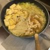 Hikeyの作ってみた!投稿(*とろみカレー鶏鍋*)
