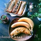 優しい甘みが美味しい!「バナナ」たっぷりデザート