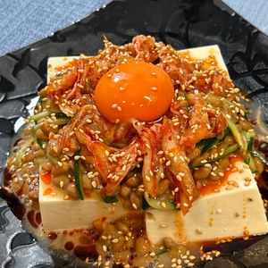 楽ラク手抜キッチン🐶🐾の作ってみた!投稿(簡単すぎるのに絶品！納豆キムチの月見和え)