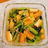 aym321の作ってみた!投稿(ごはんが進む!厚揚げと小松菜のしらすとろみ煮)