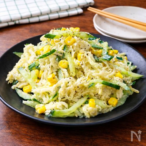 パリパリやみつき【切り干し大根の中華マヨサラダ】