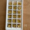 【レンジで簡単】ひとくちチョコバナナアイス&プリンの工程1